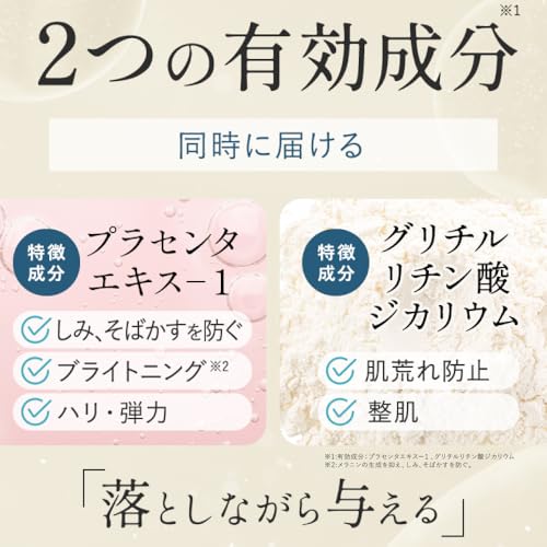 SHIKARI シカリ ブライトニングウォッシュ【ブラシセット】60g 30日分 使い方ガイド付き 薬用 洗顔 パック[ 洗顔フォーム 洗顔ブラシ 毛穴 スッキリ 角栓 角質ケア 保湿 医薬部外品 ] ギフトの特徴・詳細 画像