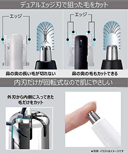 パナソニック 鼻毛カッター エチケットカッター メンズ 眉毛 ヒゲ 耳 ER-GN21-Kの特徴・詳細 画像