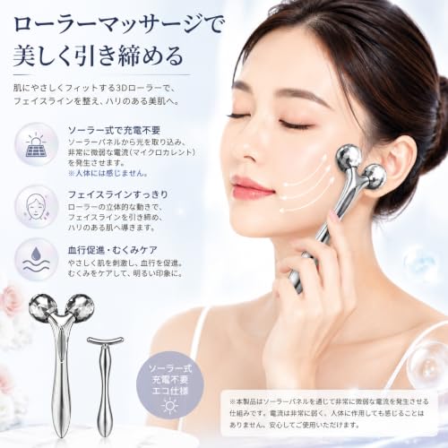 Vimaydo 美顔ローラー Y字型美容ローラー マッサージローラー 小顔ローラー フェイス＆ボディー用 美顔器 3D 充電不要 防水 マイクロカレント 微弱電流 美顔器 男女兼用 (ギフトT字型の目元エステ) 2個アソートの詳細・まとめ 画像