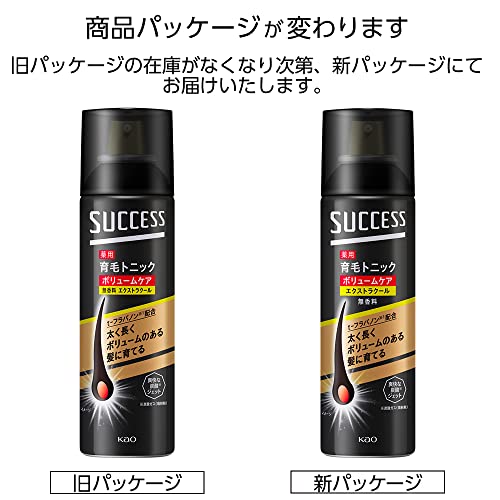 サクセス 【大容量】育毛トニックボリュームケア無香料特大 280g 根元からふんわり ボリュームのある髪に育てる 育毛剤の特徴・詳細 画像