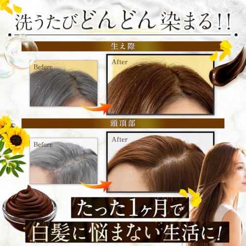【AGAクリニック×製薬会社 共同開発】KUROKAMINA クリームシャンプー 白髪用シャンプー 敏感肌用 ライトブラウン 300gの特徴・詳細 画像