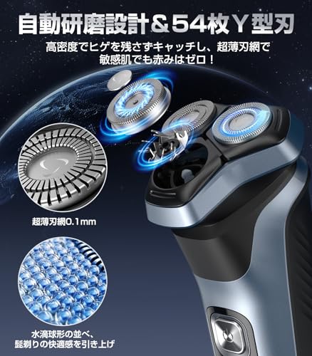 Simmor ひげそり 電動シェーバー メンズ 【密着早剃り & 敏感肌向け】の特徴・詳細 画像