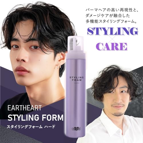 【美容室専売品】ウェーブキープ スタイリングフォーム (ハード) 200g パーマ用 ウェーブ用 EARTHEART/泡 パーマ ムース 美容室 サロン専売品 カールスタイル パーマヘアに◎アースハート 強力フィックス 固定 微香料 日本製の詳細・まとめ 画像