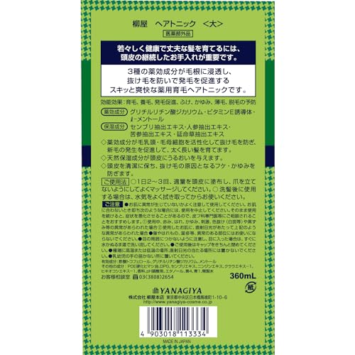 柳屋本店 ヘアトニック 大 360mlの特徴・詳細 画像
