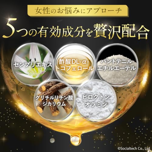 【毛髪診断士(R)と共同開発】 ふわ姫 医薬部外品 100mL×1 育毛剤 女性用 女性用育毛剤 薄毛 予防 発毛促進 産後 頭皮ケアの詳細・まとめ 画像