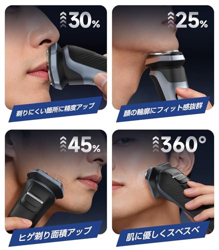 Simmor ひげそり 電動シェーバー メンズ 【密着早剃り & 敏感肌向け】の詳細・まとめ 画像