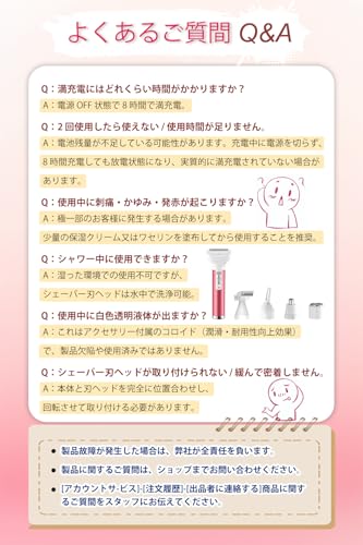 【脱毛スタッフのプロが推薦】vio シェーバー レディース 電気 シェーバー 女性 専用 USB充電式 1台5役 眉毛シェーバー 鼻毛カッター ボディトリマー 多機能 電動 シェーバー ムダ毛処理 顔 脇 腕 ビキニライン 背中 足 全身用 脱毛器 水洗い可能 携帯に便利の特徴・詳細 画像