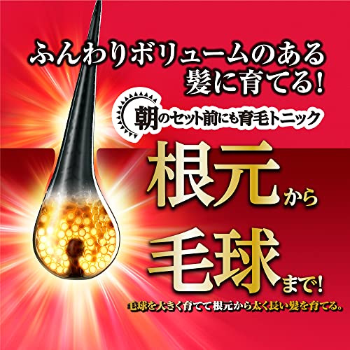 サクセス 【大容量】育毛トニックボリュームケア無香料特大 280g 根元からふんわり ボリュームのある髪に育てる 育毛剤の特徴・詳細 画像
