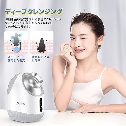 miaoyu フェイススチーマー 濃密ナノミスト 温冷 スチーマー 美容 顔保湿 補水 潤い 乾燥対策 毛穴の清潔 水道水OK たっぷりタンク 毛穴ケア 美顔器 家庭用SPA スキンケア用品補助 美容家電 白の特徴・詳細 画像