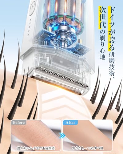 【2026美容家絶賛型】 シェーバー レディース 電気シェーバー 女性 メンズ 無痛脱毛 安全 VIO シェーバー 電動シェーバー 全身 3in1多機能ヘッド Type-C充電式 IPX7防水 乾湿両用 水洗い可 ボディシェーバー ムダ毛処理 脇 腕 VIO 男女兼用 軽量（パールホワイト）の詳細・まとめ 画像