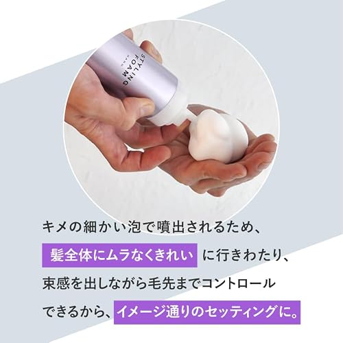 【美容室専売品】ウェーブキープ スタイリングフォーム (ハード) 200g パーマ用 ウェーブ用 EARTHEART/泡 パーマ ムース 美容室 サロン専売品 カールスタイル パーマヘアに◎アースハート 強力フィックス 固定 微香料 日本製の特徴・詳細 画像