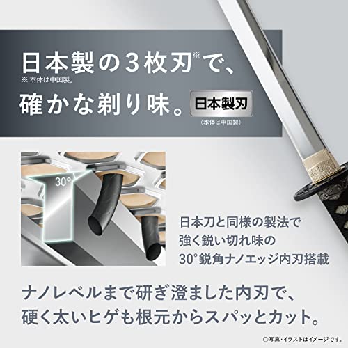 パナソニック メンズシェーバー 3枚刃 USB充電モデル ダークネイビー ES-RT1AU-Aの詳細・まとめ 画像