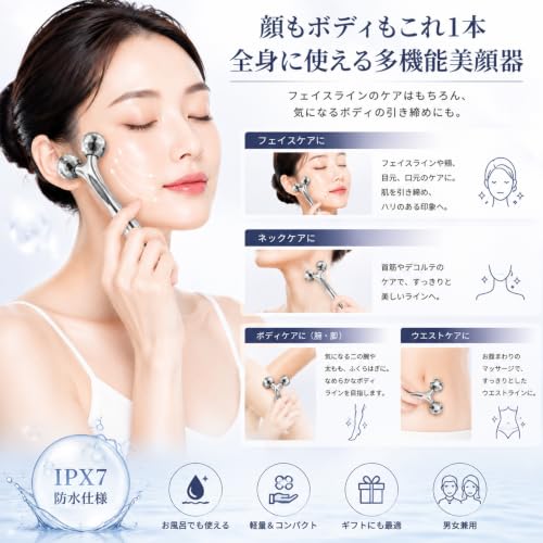 Vimaydo 美顔ローラー Y字型美容ローラー マッサージローラー 小顔ローラー フェイス＆ボディー用 美顔器 3D 充電不要 防水 マイクロカレント 微弱電流 美顔器 男女兼用 (ギフトT字型の目元エステ) 2個アソートの特徴・詳細 画像