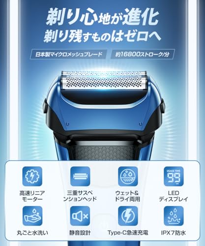 ひげそり 電動シェーバー 【2026革新型・密着360°×スムーズ剃り】 シェーバー メンズ 髭剃り 電動 往復式 電気シェーバー 乾湿両用 3枚刃 電動髭剃り 低騒音 メンズシェーバー IPX7防水 ひげ剃り 電動 長持ちバッテリー 大型LED画面 残量表示 ロック機能 ヒゲトリマー ひげそり 電気 シェイバー 男性用 電気カミソリ 軽量 持ち運び便利 出張/旅行 父の日 ギフトの詳細・まとめ 画像