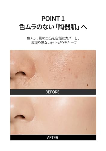 [d'Alba公式] カバーベージュ トーンアップサンクリーム 35ml Waterfull Tone-Up Sun Cream Cover Upの特徴・詳細 画像