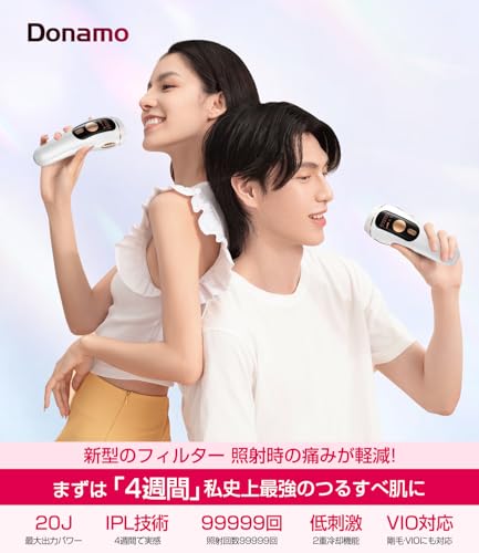 脱毛器 VIO対応【サロン級IPL光脱毛器/瞬間10℃冷却で低刺激】髭 メンズ レディース 全身適用 サファイア冷却 高出力 100万発5段階の詳細・まとめ 画像