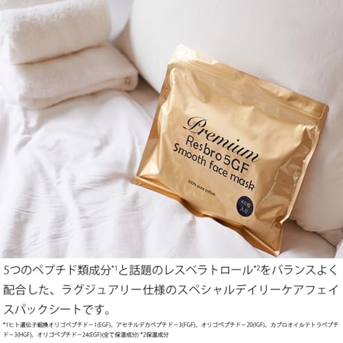 レスブロ5GFスムースフェイスマスク (野口医学研究所認定「野口コレクション」登録商品)大容量業務用40枚の詳細・まとめ 画像