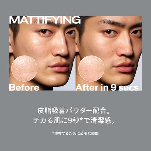 資生堂メン 美容液 メンズ スキンマットセラム 20mL 医薬部外品 SHISEIDO MENの特徴・詳細 画像