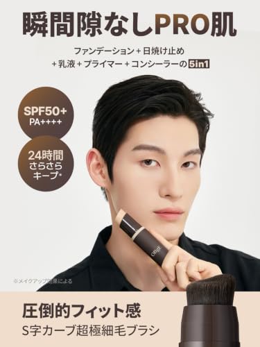 オブジェ (OBgE) ナチュラルカバーファンデーション【日焼け止め スキンケア 毛穴 韓国コスメ】(PRO #2 ベージュ,リニューアル版,単品)の詳細・まとめ 画像