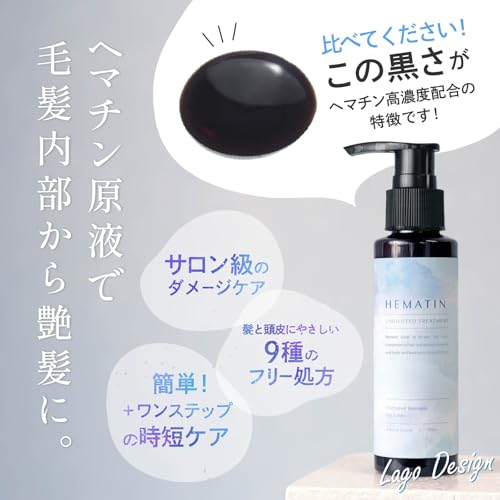 サロン用ヘマチン原液 Natural Hematin (ヘマチン100％ 原液 ハリ コシ lago design)の詳細・まとめ 画像