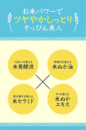 毛穴撫子 毛穴パック お米のパック 乾燥肌 100％国産米由来成分 洗い流すパック 米 パック うるおい 170gの特徴・詳細 画像