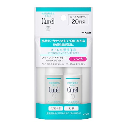 キュレル 【20日間トライアルセット】 フェイスケア しっとり(化粧水30ml+乳液30ml) II しっとり 2個アソート 1