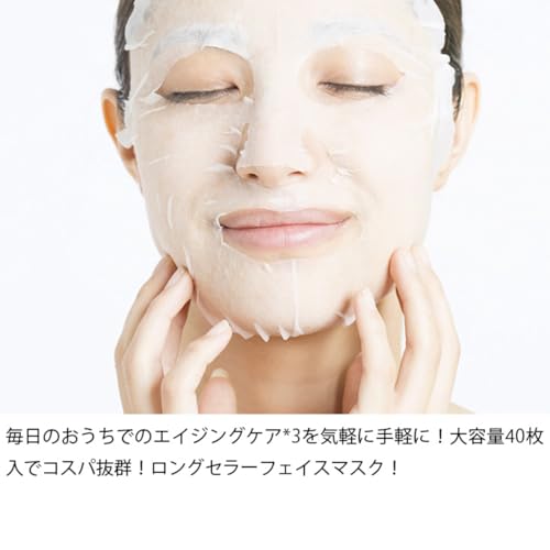 レスブロ5GFスムースフェイスマスク (野口医学研究所認定「野口コレクション」登録商品)大容量業務用40枚の特徴・詳細 画像