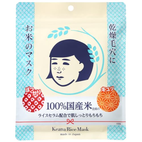 毛穴撫子 お米のマスク 10枚入 1