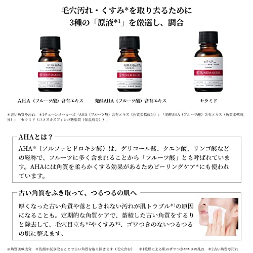 ふき取り化粧水 原液ピーリング液 120ml TUNEMAKERS(チューンメーカーズ) 毛穴ケア アルコールフリー 拭き取り化粧水 セラミド AHAの特徴・詳細 画像