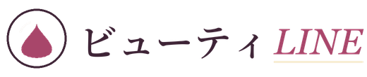ビューティLINE